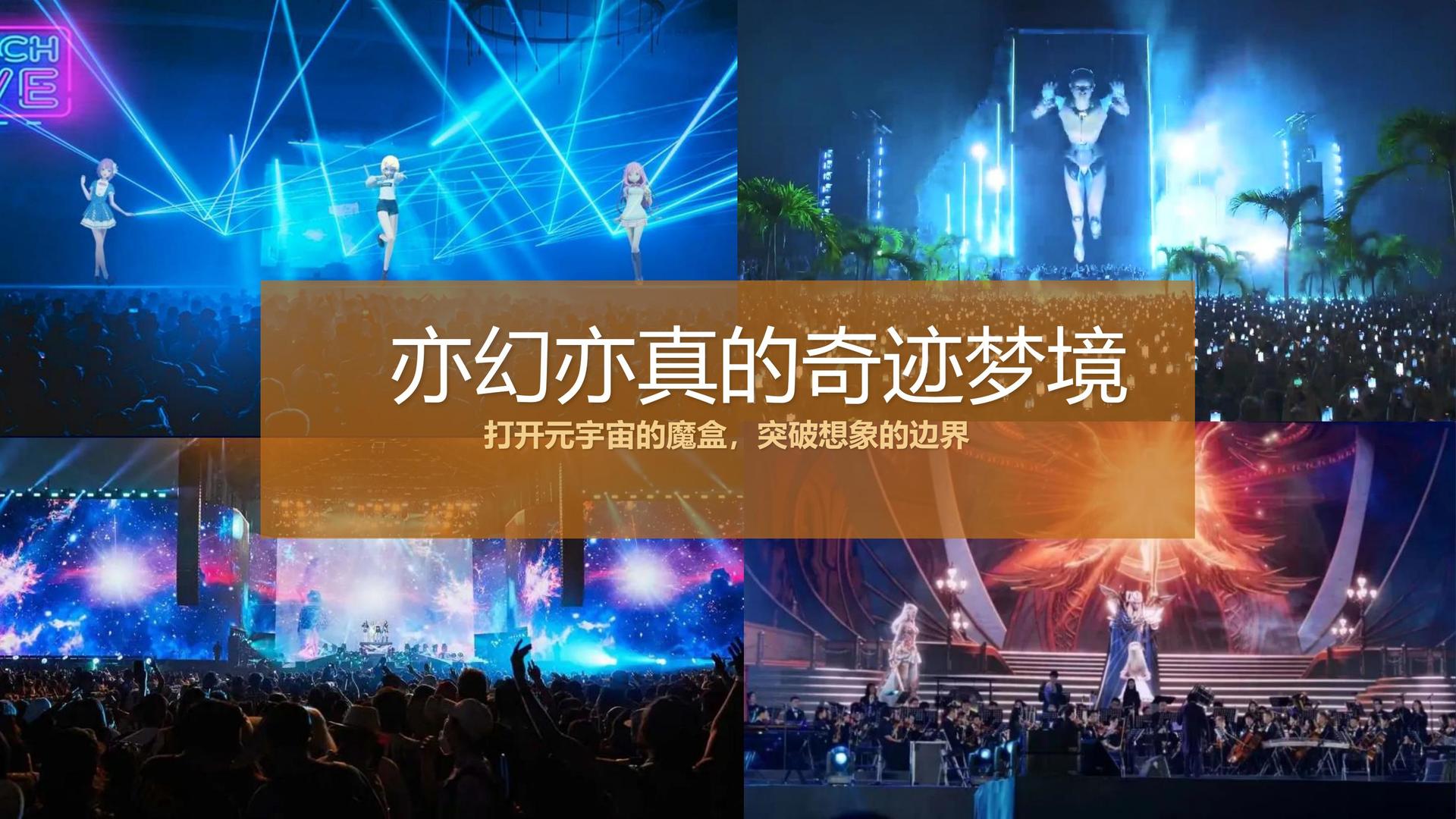 信海博文化文化文化IP项目进入品牌化运营阶段